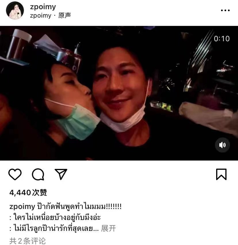 ylf1314520's tweet photo. Pond supports that liar and thief of course. Because they are good friends. What warm family love!
#BuildProvenInnocent
#BuildIsInnocent
#BuildJakapan
@JakeB4rever https://t.co/CSvEOWtOf8
