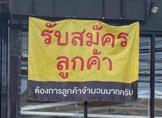 เร่เข้ามาค้าบ เร่เข้ามา ตอนนี้คิวว่างแล้วค้าบ ⁺◟♡̷̷̷! ꒰📚꒱ มองหาร้านรับทำงานแบบเป็นมิตร และไม่ใช่มิจฉาชีพแน่นอน ขอเสนอร้านนี้ตัวเองเลยค้าบ จ้างเถอะครับ ร้อนเงินมาก จ้างผมเถ้อะ ૮  ✿˶´ㅅ`˶  ა ราคาต่อรองกันได้ คุยถูกคอลดให้ไปอี๊กกก  ˗ˏˋ🙏🏻 ˎˊ˗ #รับทำการบ้าน #รับพิมพ์งาน