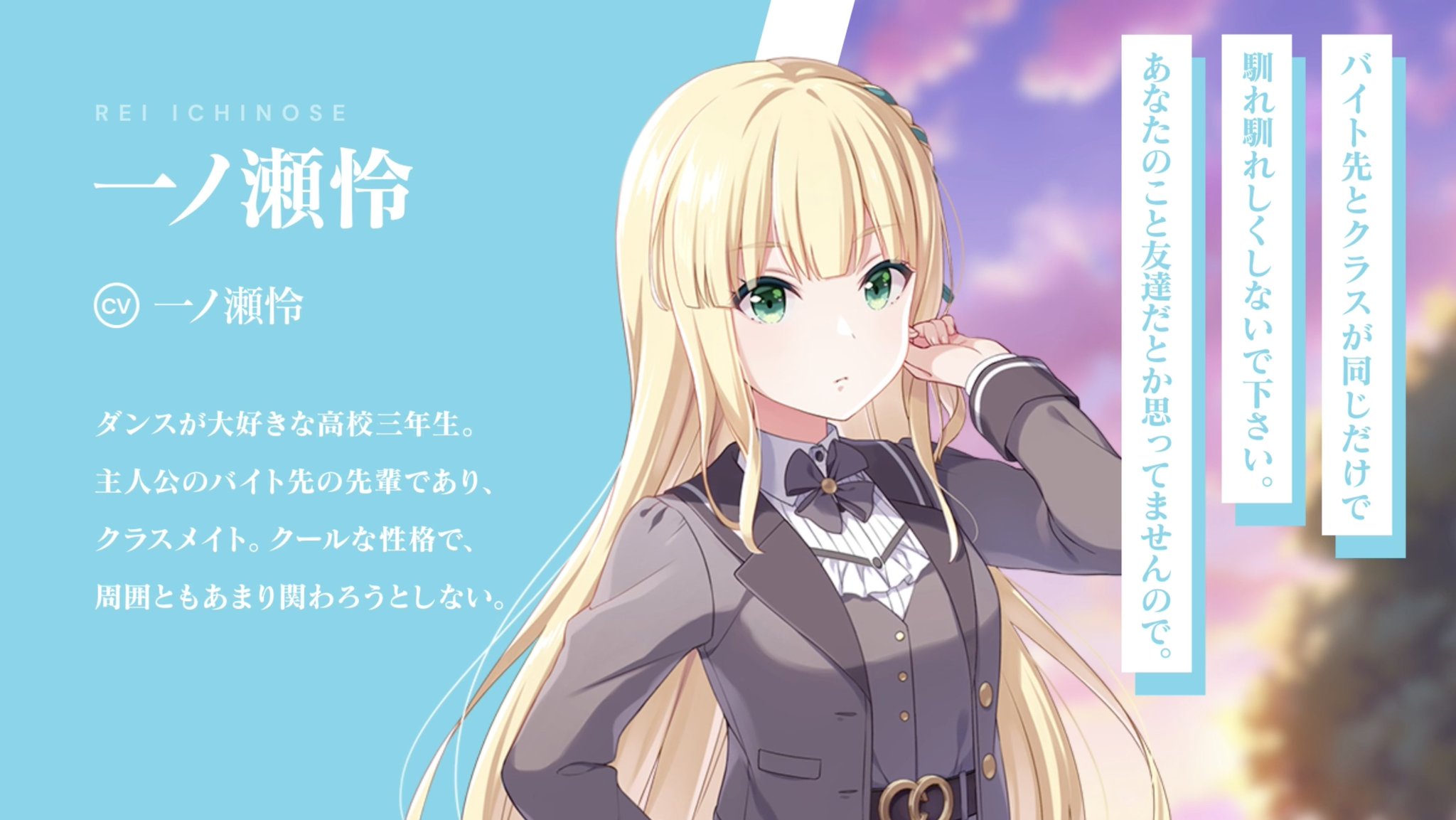 2025年最新】一ノ瀬怜 タオルの人気アイテム - メルカリ