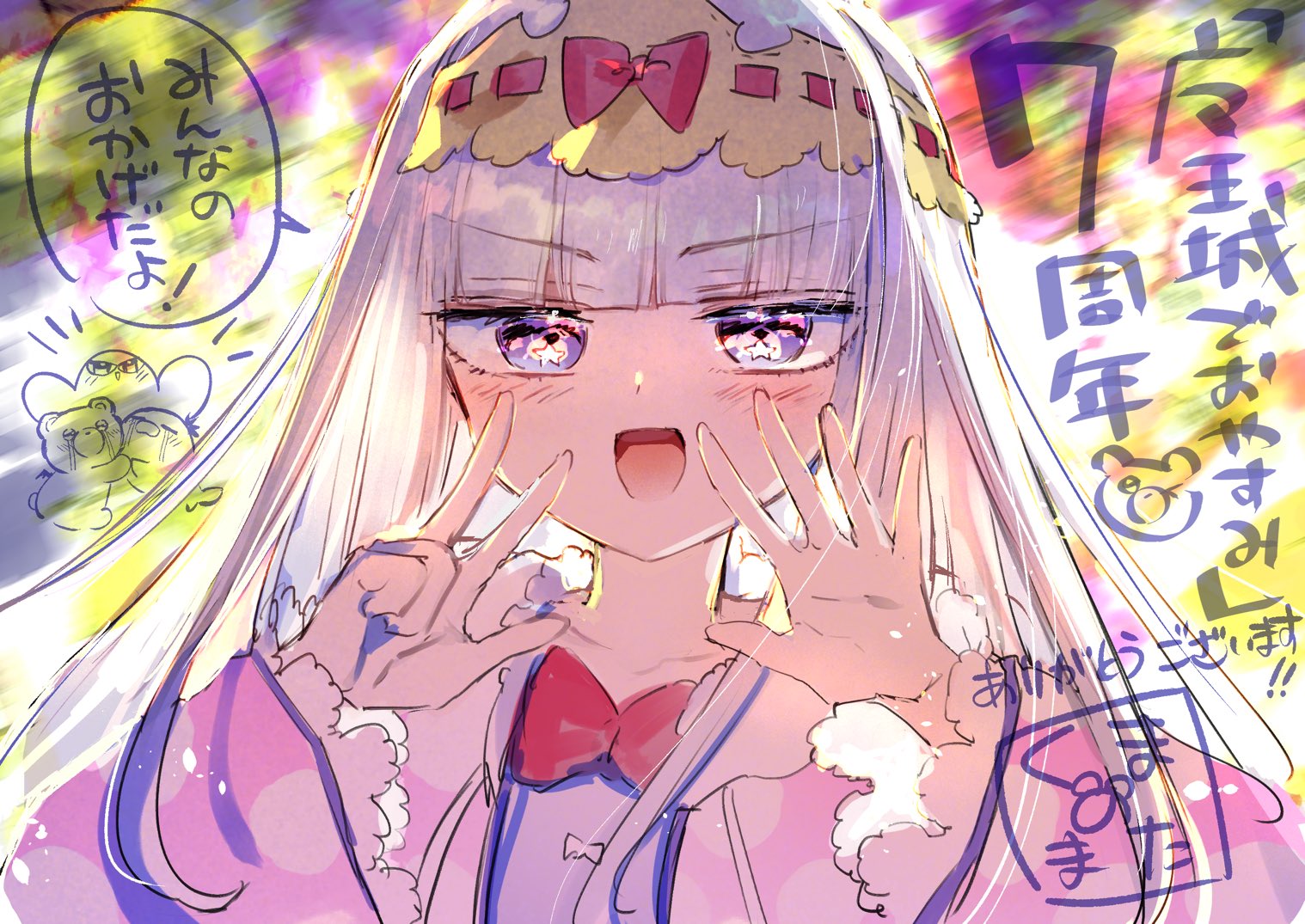 魔王城でおやすみ 年賀状 2019 魔王城でおやすみ – 丸善ジュンク堂書店ネットストア