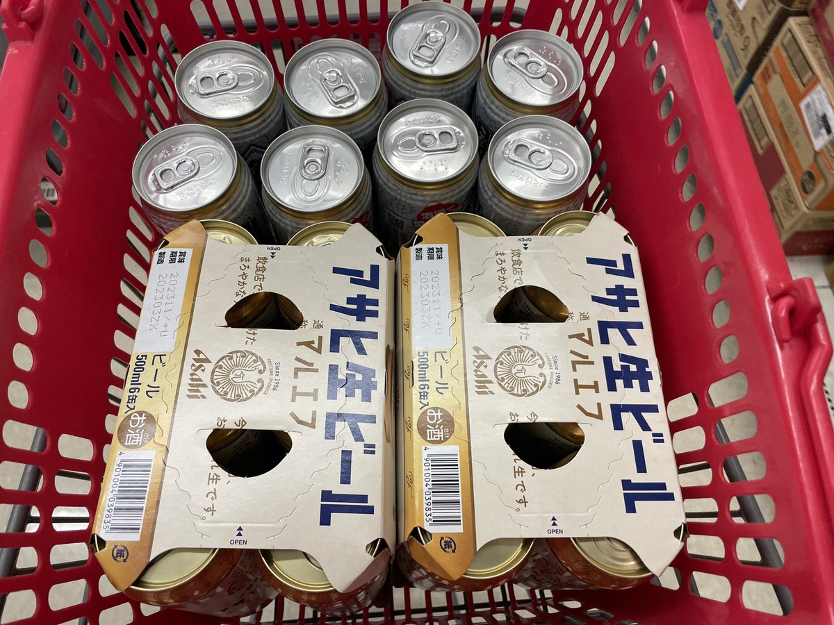 引越し終わった😏
あとは超憂鬱な荷解きしなければ🫠
引っ越してまず最初にしたことはお酒の調達🥰🫶🍺