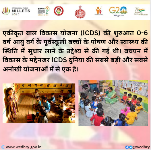 Women & Child Development Department, Haryana tweet media
