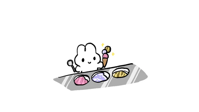 サーティワン食べたいな〜