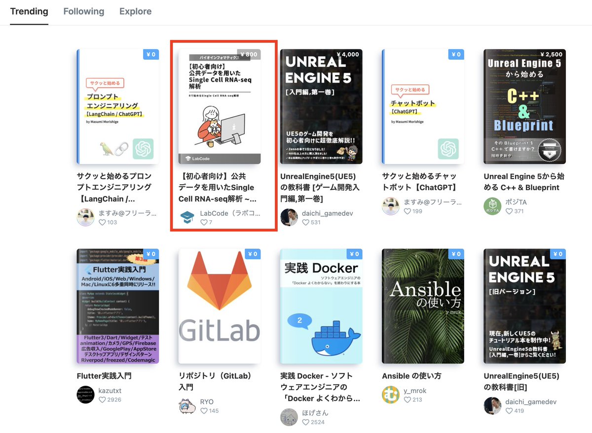 bio_labcode's tweet image. 【お知らせ】
昨日リリースしたSingle Cellの技術書ですが、大好評につきZennプラットフォーム上でTrend 2位を獲得いたしました!
多くの方に買っていただき感謝しております!
ご期待に添えるよう引き続き更新頑張ってまいります!
zenn.dev/labcode/books/…
#LabCode