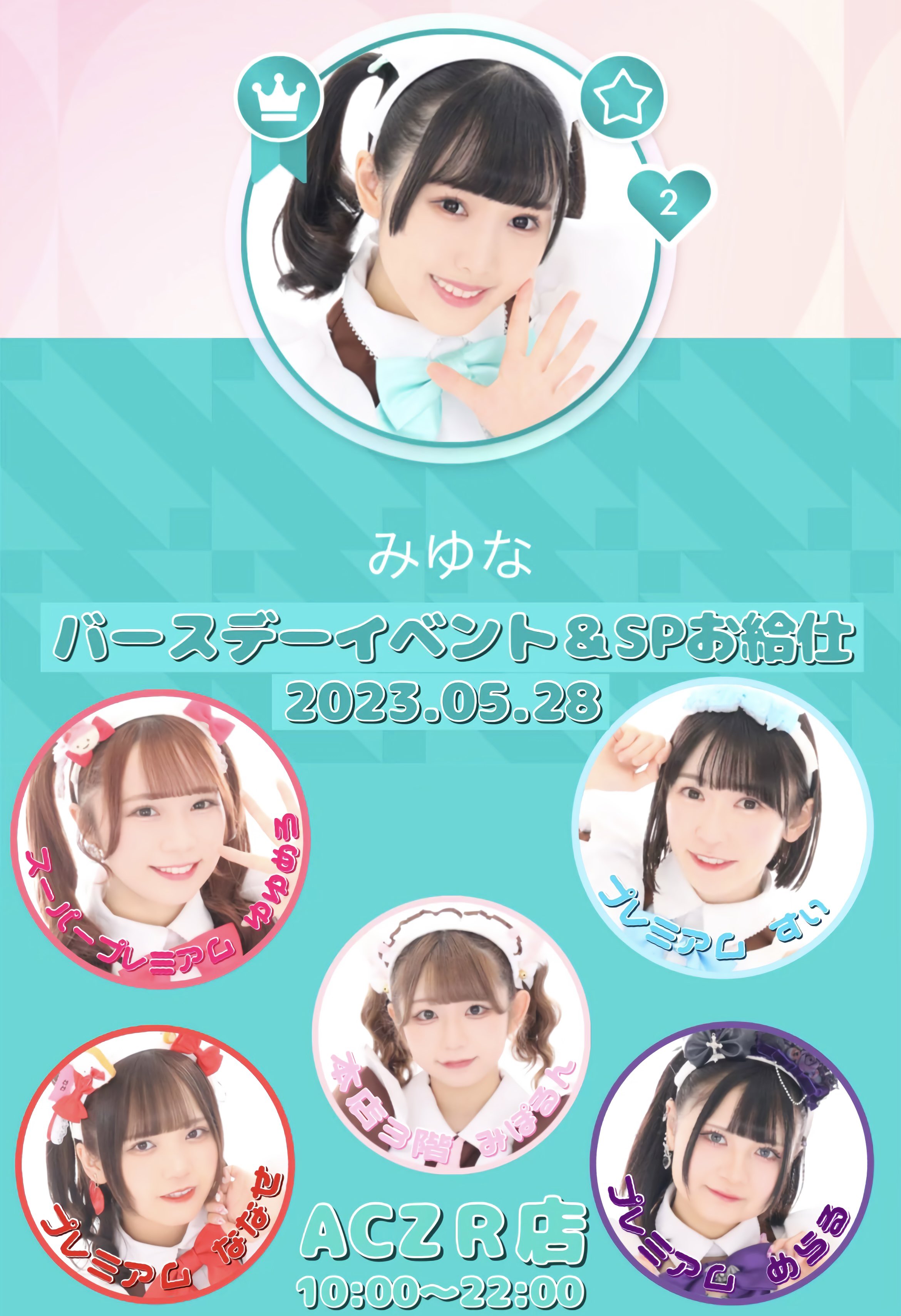 みゆな🎮5/28BDSP (@maid_miyuna) / Twitter みゆな🎮5/28BDSP (@maid_miyuna) / Twitter