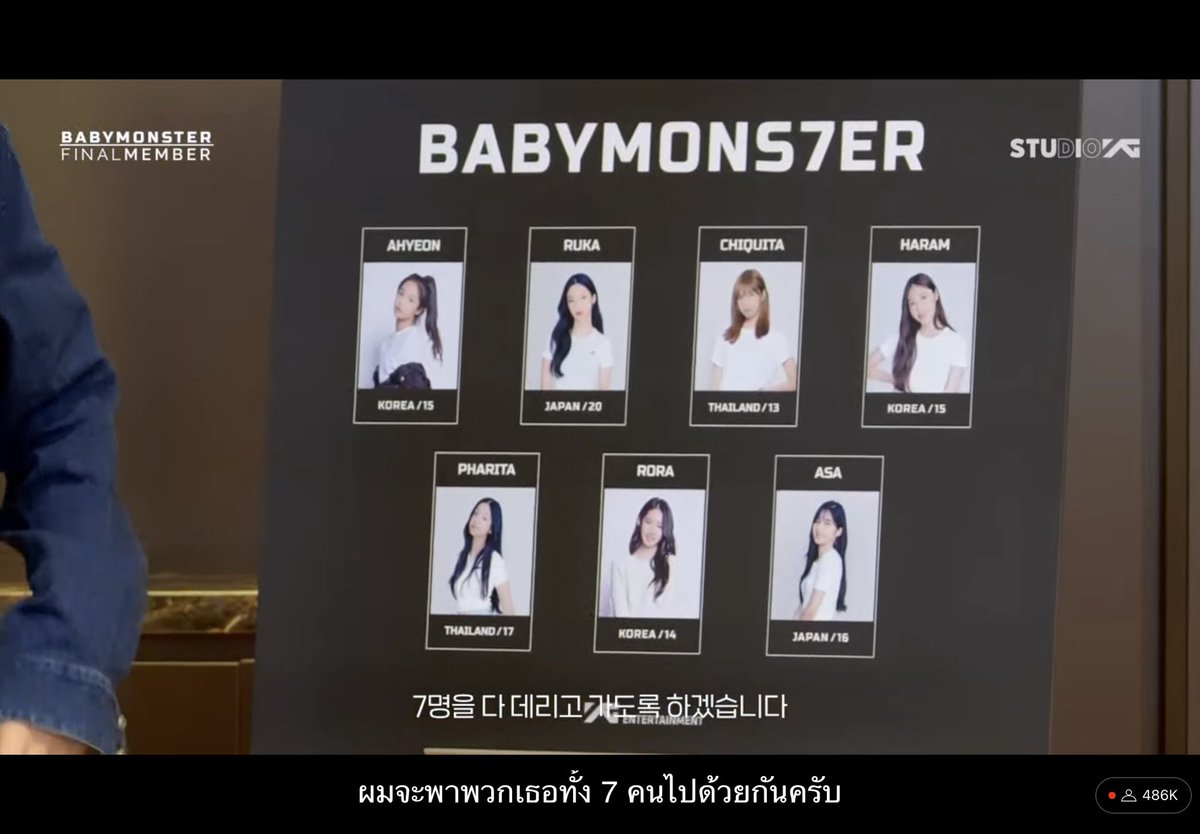 mtmie93's tweet photo. กิ้ดดดดด ไอเหี้ยยยยยเด7คนน😭😭😭😭😭  #BABYMONSTER https://t.co/rX1BWc68tP