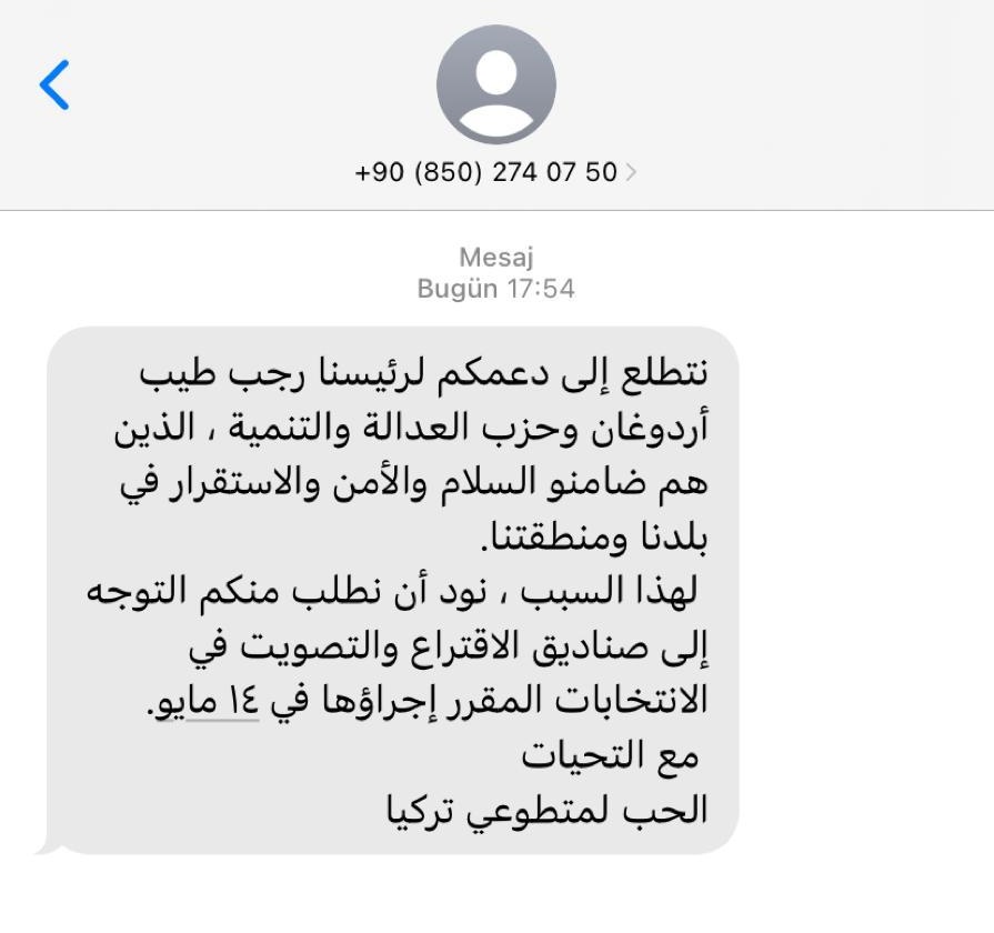 batuhancolak33's tweet photo. Az önce, seçimlerde oy kullanacak tüm Arap kökenli şahısların telefonlarına bu SMS gönderildi. 14 Mayıs'ta Erdoğan'a ve AKP'ye oy verme çağrısı yapılıyor.
Bu bilgiler yalnızca devlet kurumlarında var. Devletin imkanlarıyla Araplar'dan oy isteniyor. https://t.co/1oCkrtADfe