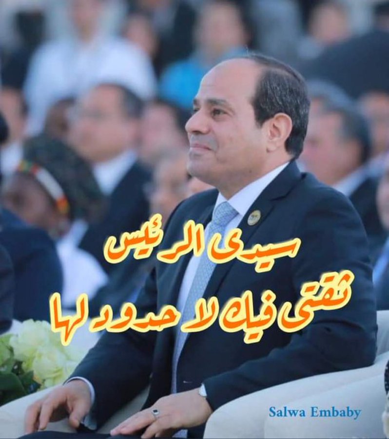 e10475643khaled's tweet photo. @AhmedEhab26891 @Egypt_Meomooooz @HalaAbdalwhab @mezo2009mezo @do999dy3 @EmadMhmoud4 @VetcPGIiu7bdo8Y @amlkhalil11 @kcs08g @M_Salah_ELdin1 @Pepo382529861 @H8ANQiN46Ht6QBd @b896E7wYUHd7jJG @Otty1986 @vvvvwwwwxx @KJu8rUGd9wUsx05 @HhRjtLVXxCmR54f تحياااااااااااا🇪🇬مصر https://t.co/ttOe7k0aW0