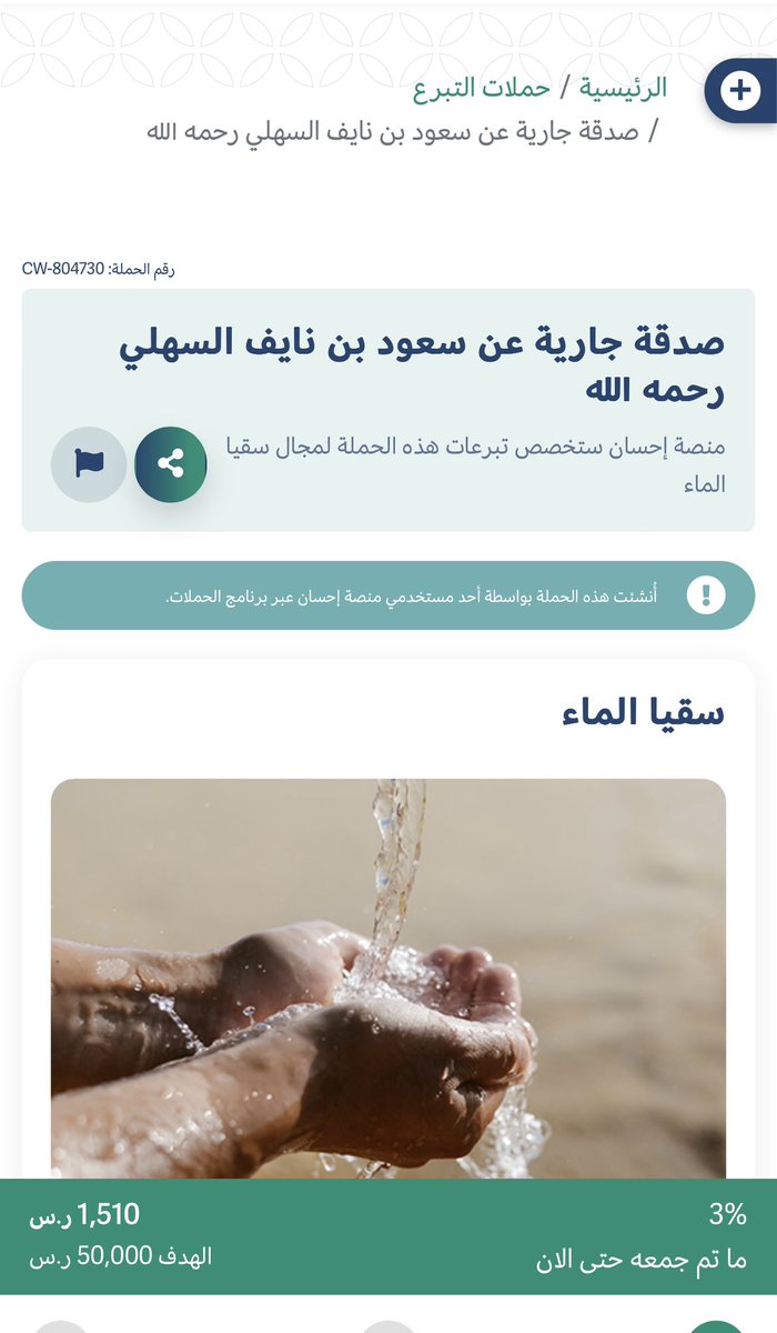 matha_tagra's tweet photo. لاحرمكم الله الأجر والمثوبة
فضلاً ساهموا في عمل الخير
وأنشروه🙏🏻

https://t.co/UJp6XIZ2ii https://t.co/VVEG3LTmxG