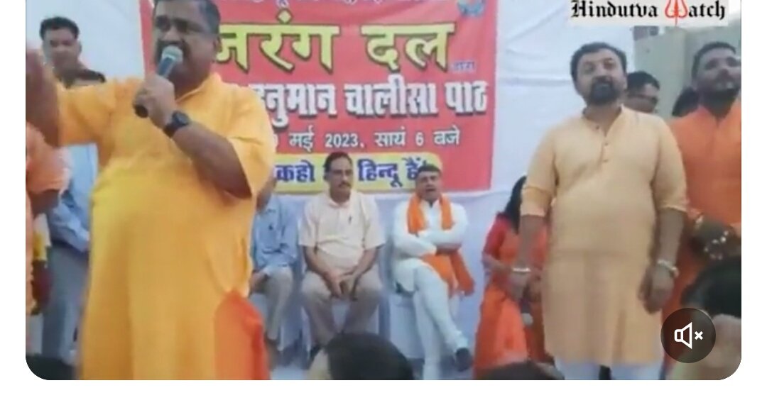आतंकवादी संगठन बजरंग दल के आतंकी सुप्रीम कोर्ट से सटे दिल्ली के कनॉट प्लेस में सरेआम मुसलमानों को खत्म करने की बात कर रहे हैं…
सुप्रीम कोट, इसको हेट स्पीच माना जाएगा?
स्वतः संज्ञान लेकर कौन कार्रवाई करेगा?
दिल्ली पुलिस?
दिल्ली सरकार या फिर केंद्र सरकार??