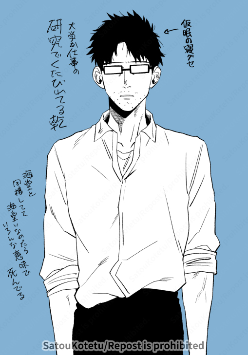 突然の未来の乾海の乾