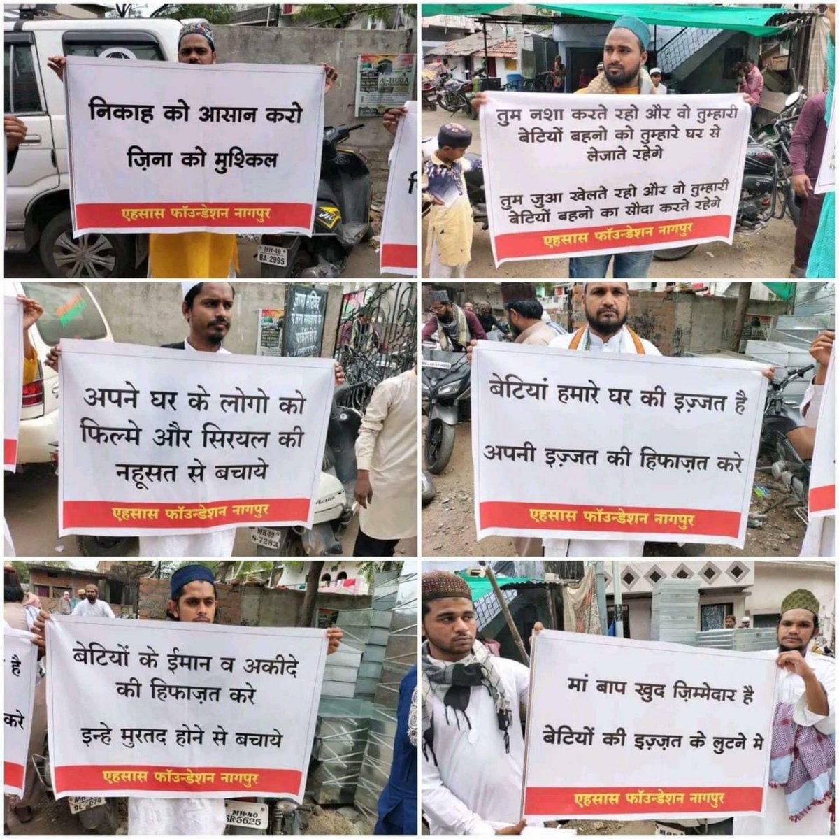 भगवा लव ट्रैप सेंसिटिव मुद्दा है हर इंसान में यकीनन इतनी सलाहियत नहीं है की वो लिख सके इस लिये जो लोग इस मुहिम के अलम बरदार बने है उनका सपोर्ट करना हमारे ऊपर लाज़िम है कुछ नहीं कर सकते तो अल्लाह रब्बुल इज़्ज़त की बारगाह में दुआ तो कर ही सकते हैं।
