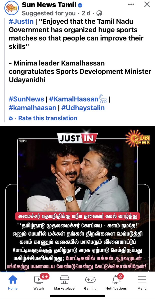 LaxmanSivarama1's tweet photo. Sat next to Kamal Hassan on The King’s Coronation Day. When I was introduced to him, he said I am sorry I don’t follow sports and within a week here he is, THE GREATEST ACTOR OF ALL TIME. https://t.co/wND5XBJN2G