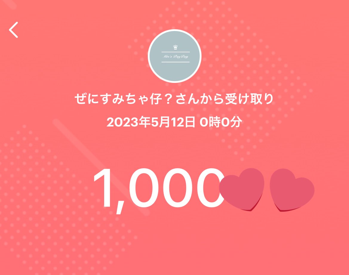 ru_na_7_7's tweet photo. 主催運営ありがとうございました！

🪼@on_xdp
🏷 #澪の案件 https://t.co/2LSwBBp8Uh