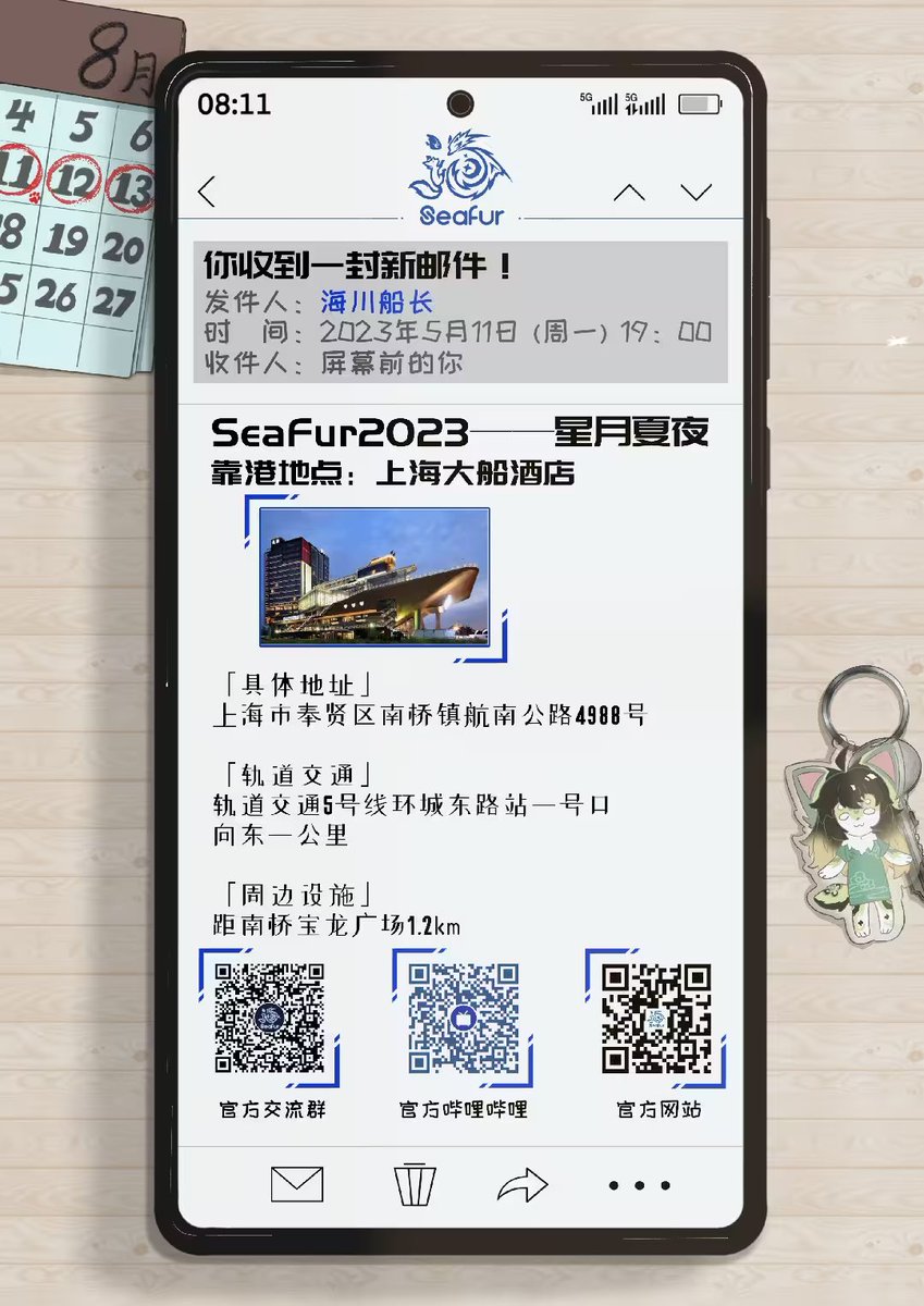SeaFur海兽聚 tweet media