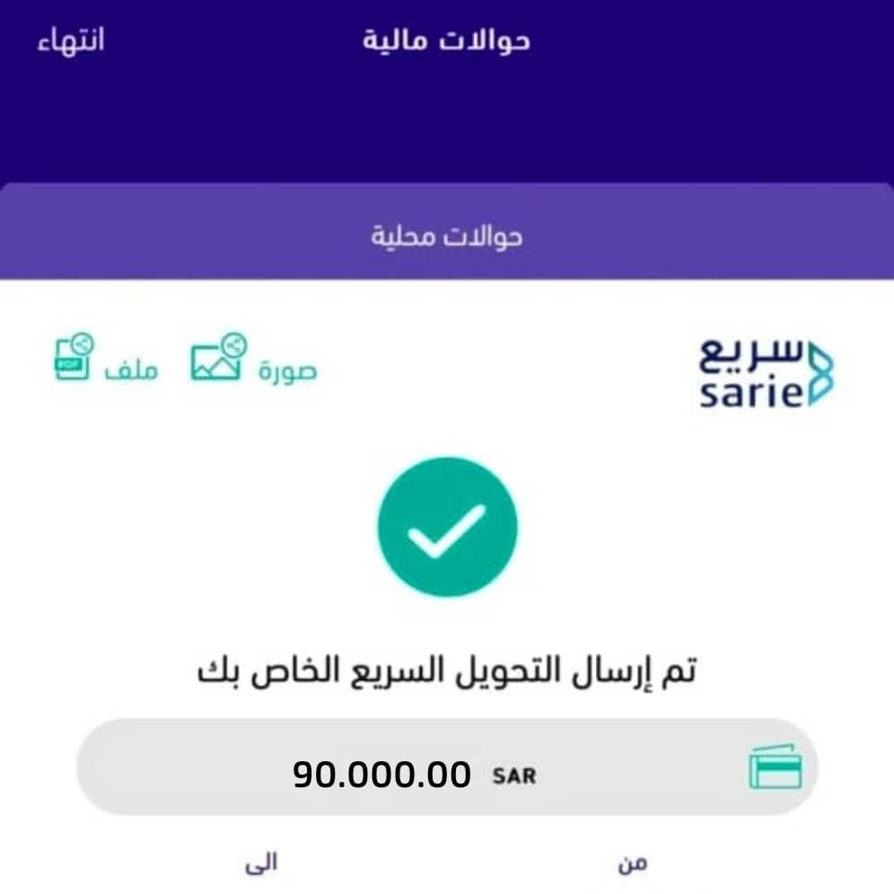 لقد تم اختيارك من ضمن المستفيدين احد المستفيدين تم مساعدته بمبلغ 90,000 ﷼
وعقبال المشاركين اليله راح يكون في سحب على سيارة نوع لكزس وبإذن الله يكون الفائز مُستحق 
🇸🇦
١-رتويت🔂
٢-تابع <a href="/mktbsmwalamyra1/">الوليد للإنسانية</a>
٣-تغريد ب (تم)
٤-ارسل إسمك ورقم جوالك خاص📩