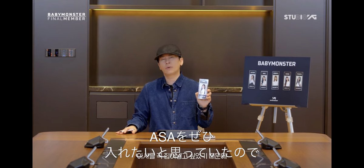 FanNotanti's tweet photo. ヤンサ
「デビューは5人」
「ロラはベビモンの次のグループのメインボーカルにしたい」
「アサは日本グループに入れたい」
「やっぱり7人で行きます！！」

ヤンサの十八番が来た。みんなおめでとう https://t.co/AND7rJ9syn