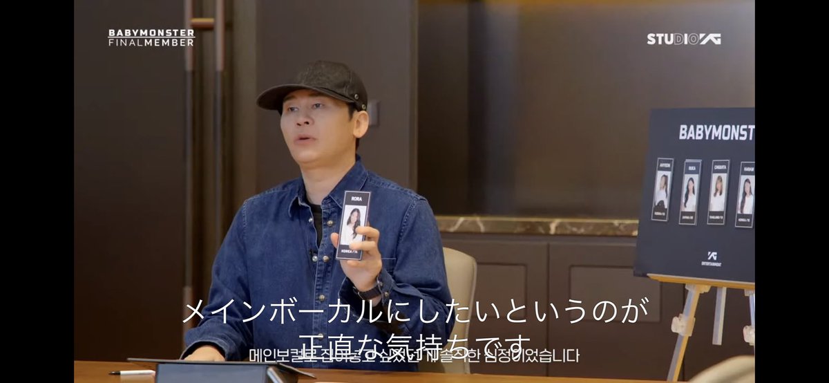 FanNotanti's tweet photo. ヤンサ
「デビューは5人」
「ロラはベビモンの次のグループのメインボーカルにしたい」
「アサは日本グループに入れたい」
「やっぱり7人で行きます！！」

ヤンサの十八番が来た。みんなおめでとう https://t.co/AND7rJ9syn