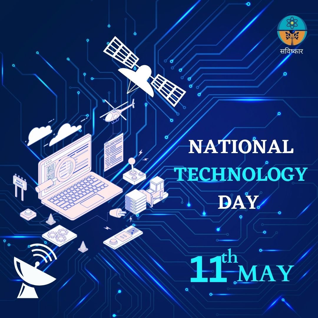 Savishkar India celebrates National Technology Day, The day commemorates the successful #nucleardetonation The #theme for National #Technology Day 2023 is 'School to #Startups-Igniting Young #Minds to #Innovate.'