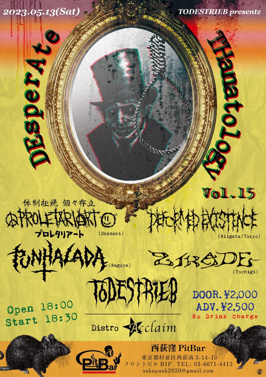 UZZZYs56's tweet photo. DEsperAte THanatology Vol.15
5/13(土)は、PROLETARIARTにてこちらのイベントに参加します!
先週の名古屋のライブとうって変わって、知り合いばっかりのライブを東京で出来るのもなんだか新鮮です😊
容赦ないグルーヴとメッセージをお見舞いしてきます⚡️
お時間ある方は是非!
#proletariart https://t.co/m9JOS5C0Lz