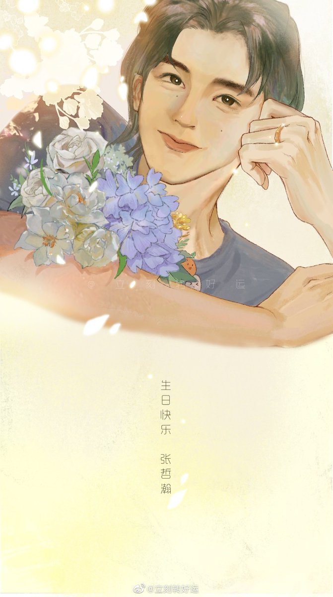 生日快乐，无论别离的时间有多长，都会有重聚的一天。