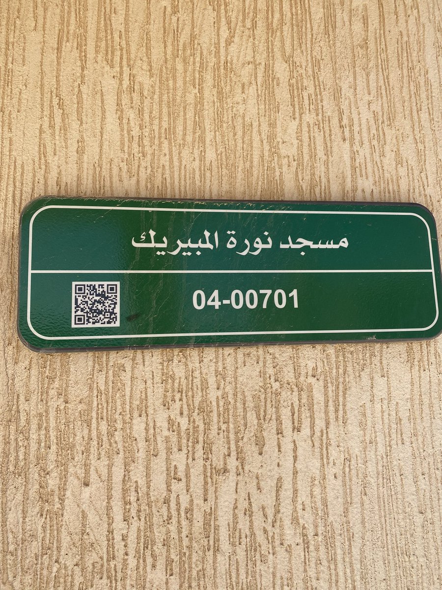 Mahm_87's tweet photo. @mrad1391 
أوقاف القناديل المشرقة بمنطقة حائل 
اعمال تطوعية 
سقيا الماء للمساجد 16 https://t.co/PwHFomhEht