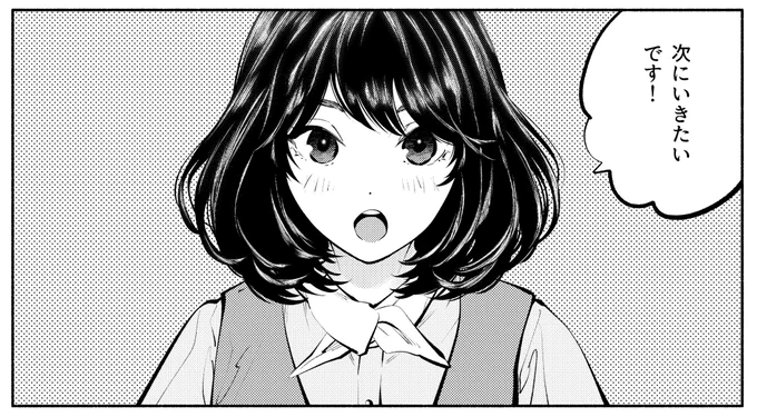 そして 次にくるマンガ大賞  https://tsugimanga.jp  「あそこではたらくムスブさん」は今年がラストイヤーとなりますのでどうかエントリーへのご協力をお願いします🙏🙏 多くのエントリーを集めればノミネートされる仕組みだと思いますので、ひとつどうか皆さん🙇‍♂️
