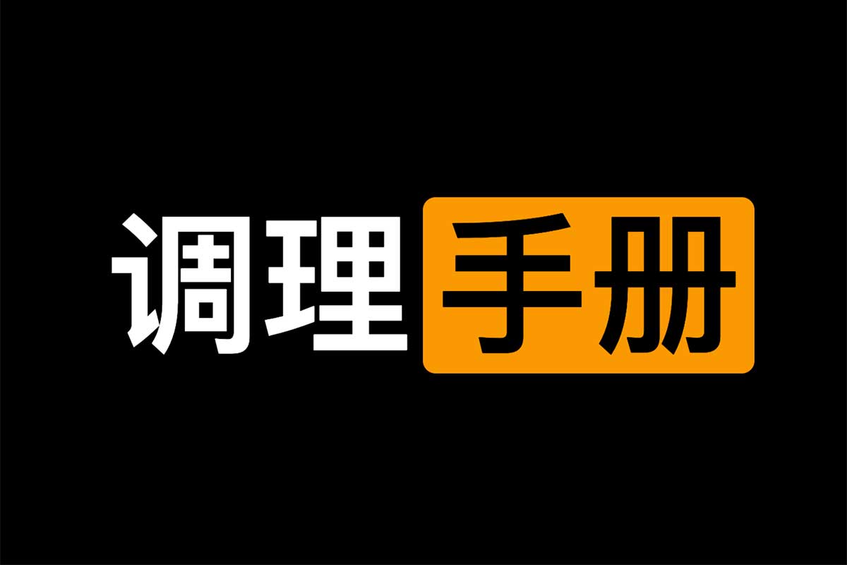 abskoop's tweet photo. 一本书：男同学身体调理手册

281种、通熟易懂、强身健体

👉https://t.co/YcGGpQSWxe https://t.co/cLD2kuRk4d