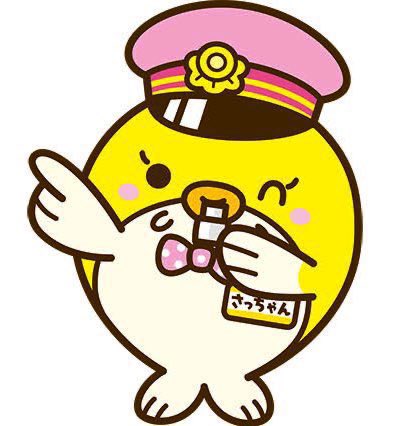 mondomascots's tweet image. Sacchan, the world’s first goldfish stationmaster, is the mascot for the Shimabara Railway in Japan.