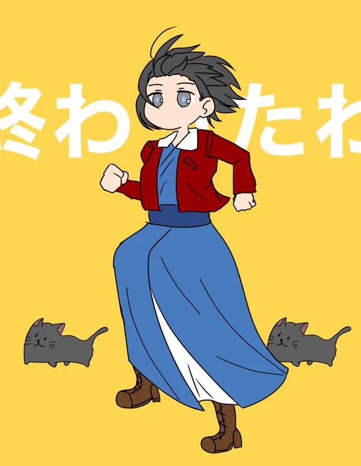 直死した瞬間 #空の境界 #両儀式
