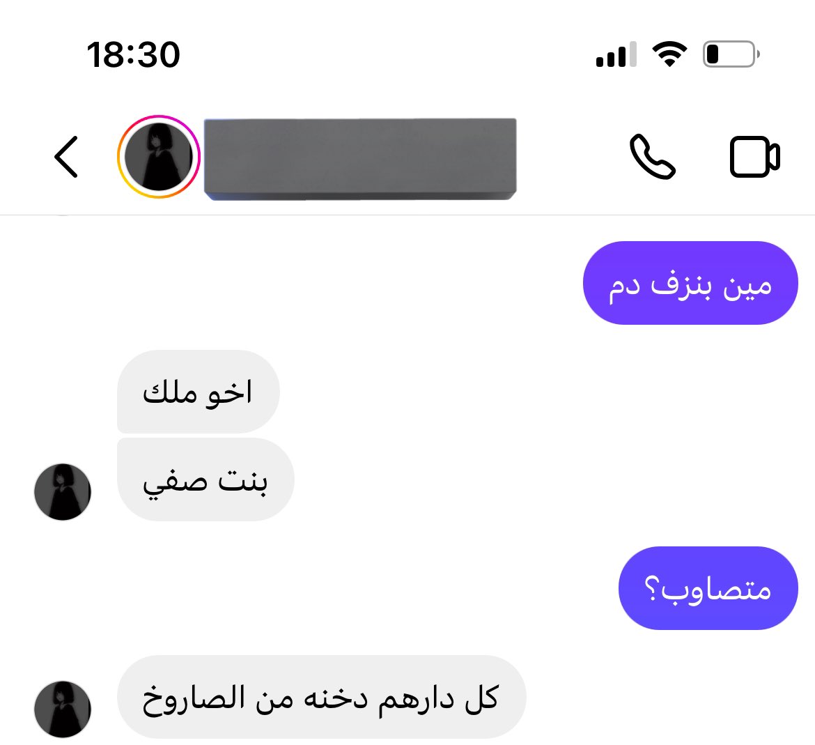 SometimesPooh's tweet photo. What students around the world send their teacher: Homework.
What Gazan students send their teacher: 

#GazaUnderAttack https://t.co/CYseCtOvXC