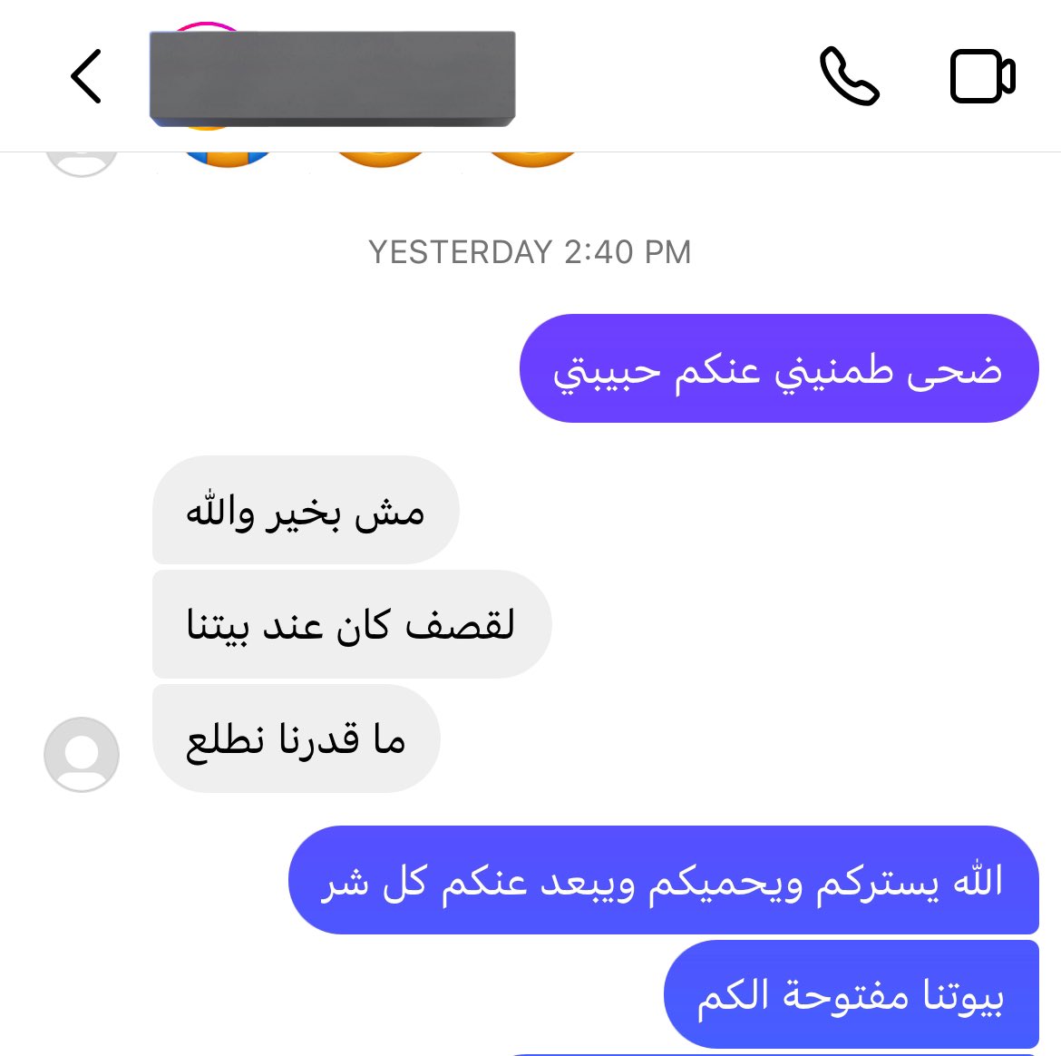SometimesPooh's tweet photo. What students around the world send their teacher: Homework.
What Gazan students send their teacher: 

#GazaUnderAttack https://t.co/CYseCtOvXC