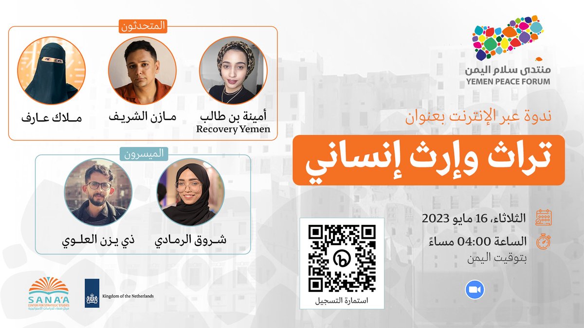 Yemen Peace Forum tweet media