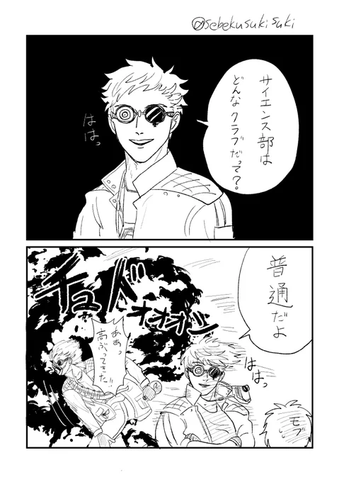 どこがや‼