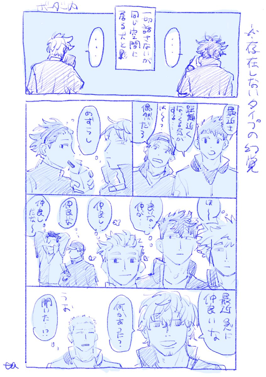 いぬかげ 