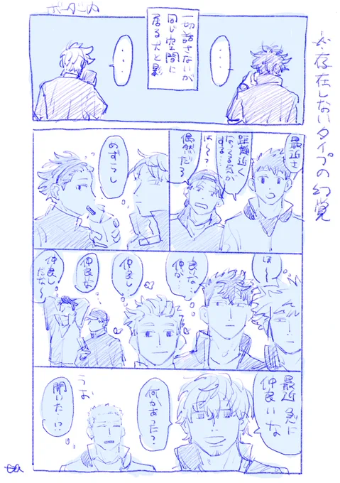 いぬかげ 