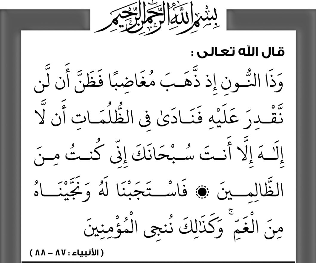 abdulrahman's tweet photo. https://t.co/6WBtbAwze2