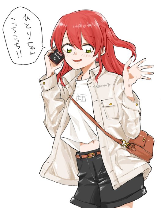 デートの待ち合わせ ぼ喜多