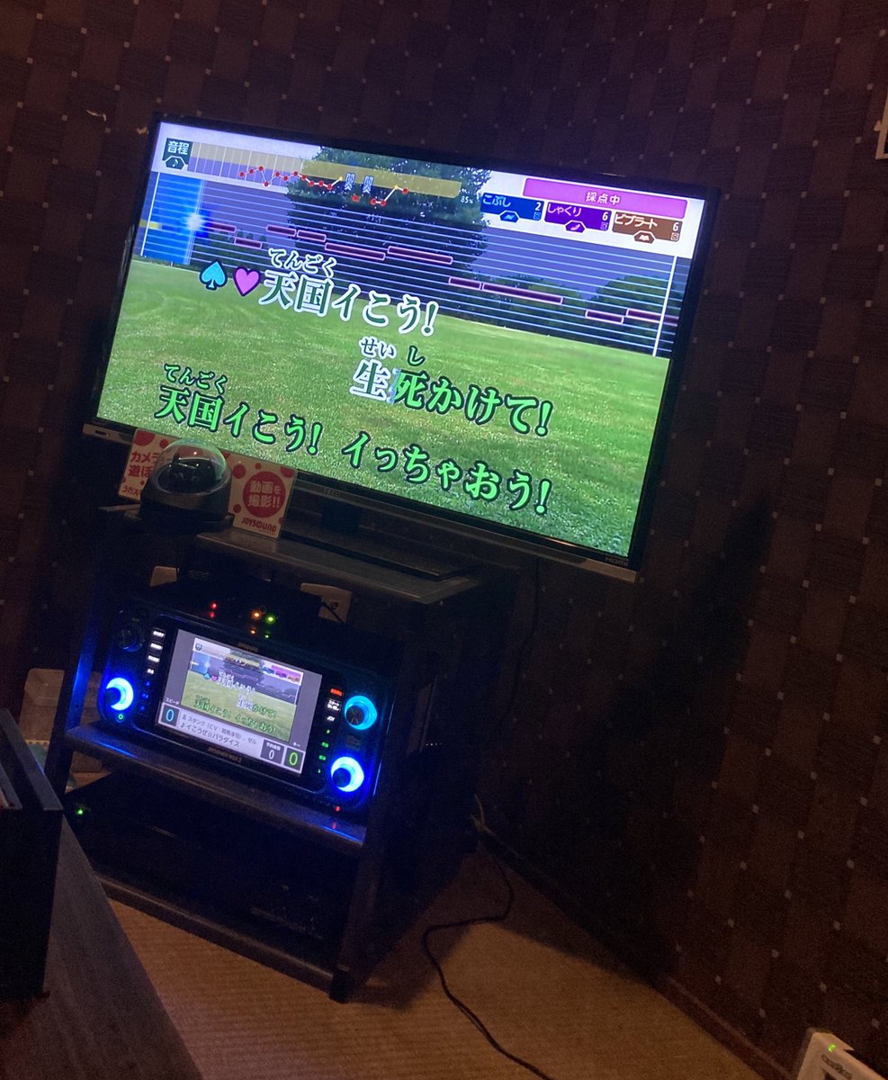 やばいよねぇ〜w