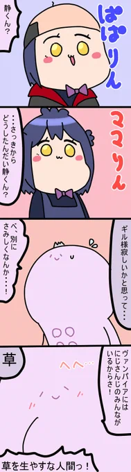 家族 1814話  #凛Art #ギルザレン画廊 #ムギザレン