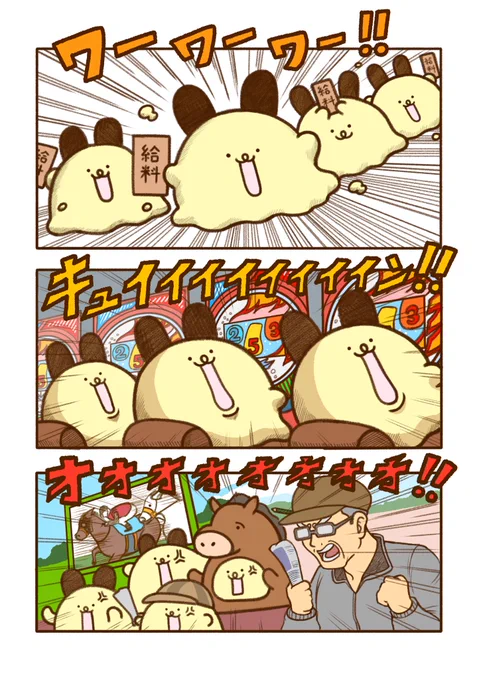 バニラバニー更新〜〜!!

https://t.co/KxR7u6M2L5 