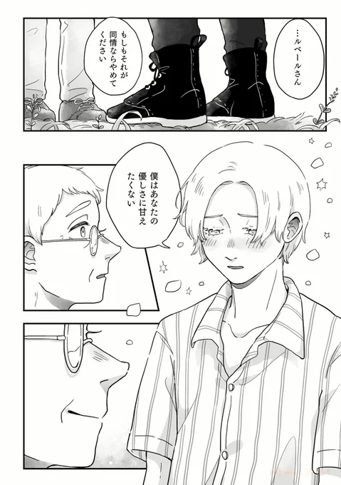 (7/7)
最後まで読んでいただきありがとうございました!🙇‍♂️ 