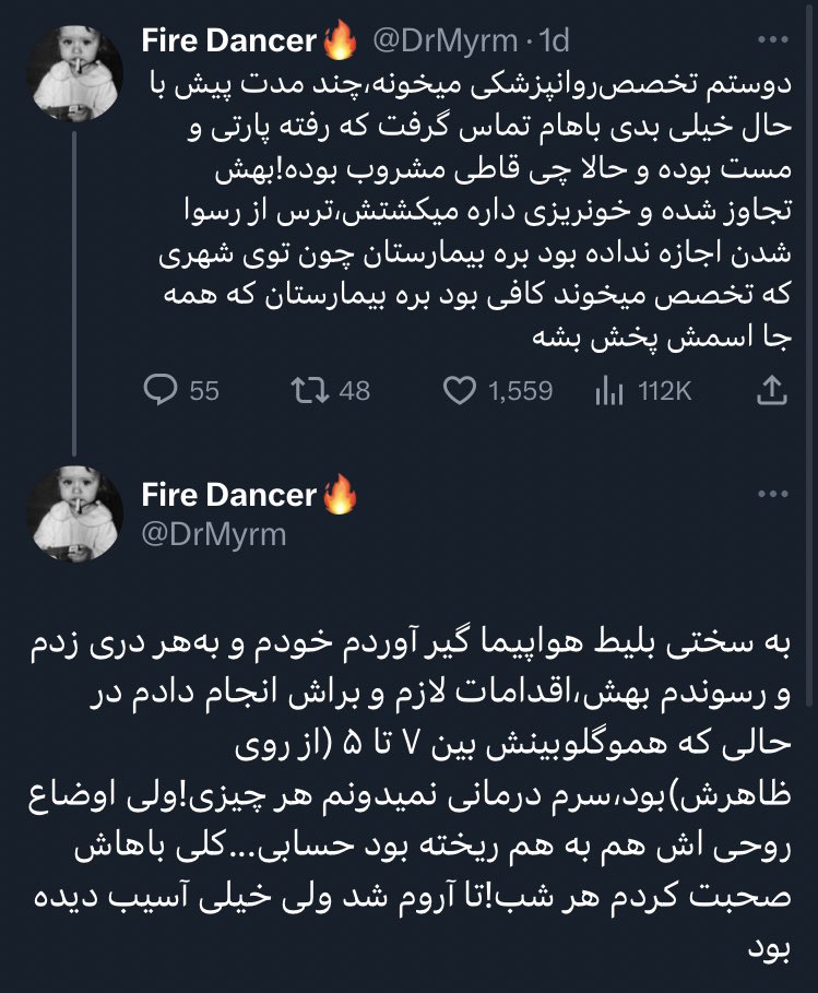 Amin_Msh's tweet photo. هم موقعیت مکانی و کاری این ادم براساس حرفای خودش و هم رزیدنت روان خودکشی کرده به راحتی قابل شناساییه
چنین ترومای عظیمی به اون فرد وارد شده و ایشون گذاشتن توی توییتر که چی؟
واقعا دوستشه که مسایل شخصی اون ادم رو که براش اینقدر دردناک بوده تو جای پابلیک بیان کنه؟ https://t.co/l2dz2hfSDY
