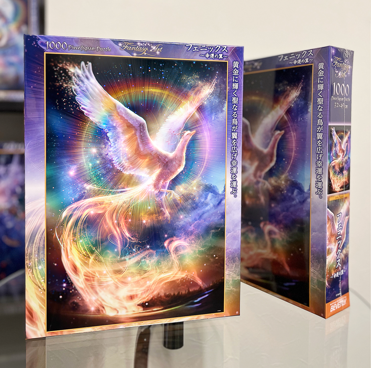 絶版 貴希 Takaki ラスト サンクチュアリ 1000ピース ジグソーパズル