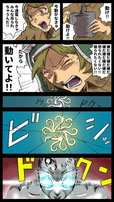 機械技師「ボクはロボ太初号機パイロット…トレイシンジです!!」

#第五人格イラスト 
#エヴァンゲリオン 