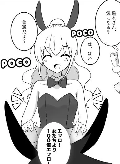実は今やってる原稿とネタ被ってた 