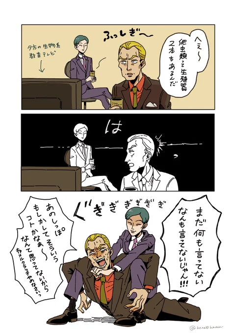 カワリーノさんのツインテールについて#ブンビーカンパニー 