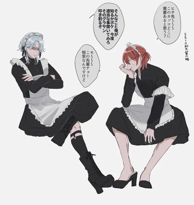 @tuyouru_tl 俺がメイドの日と言えばメイドの日ですわ 