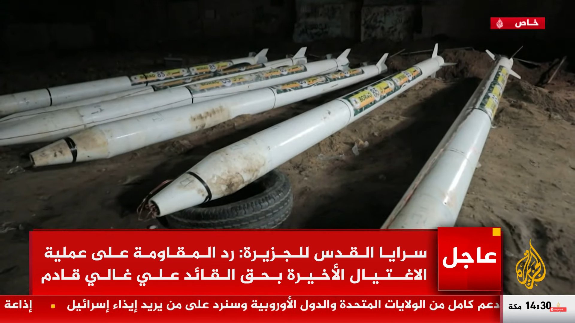 War Monitor on Twitter: 