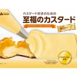 うまそ。カスタード好きのためのアイス「至福のカスタード」が登場